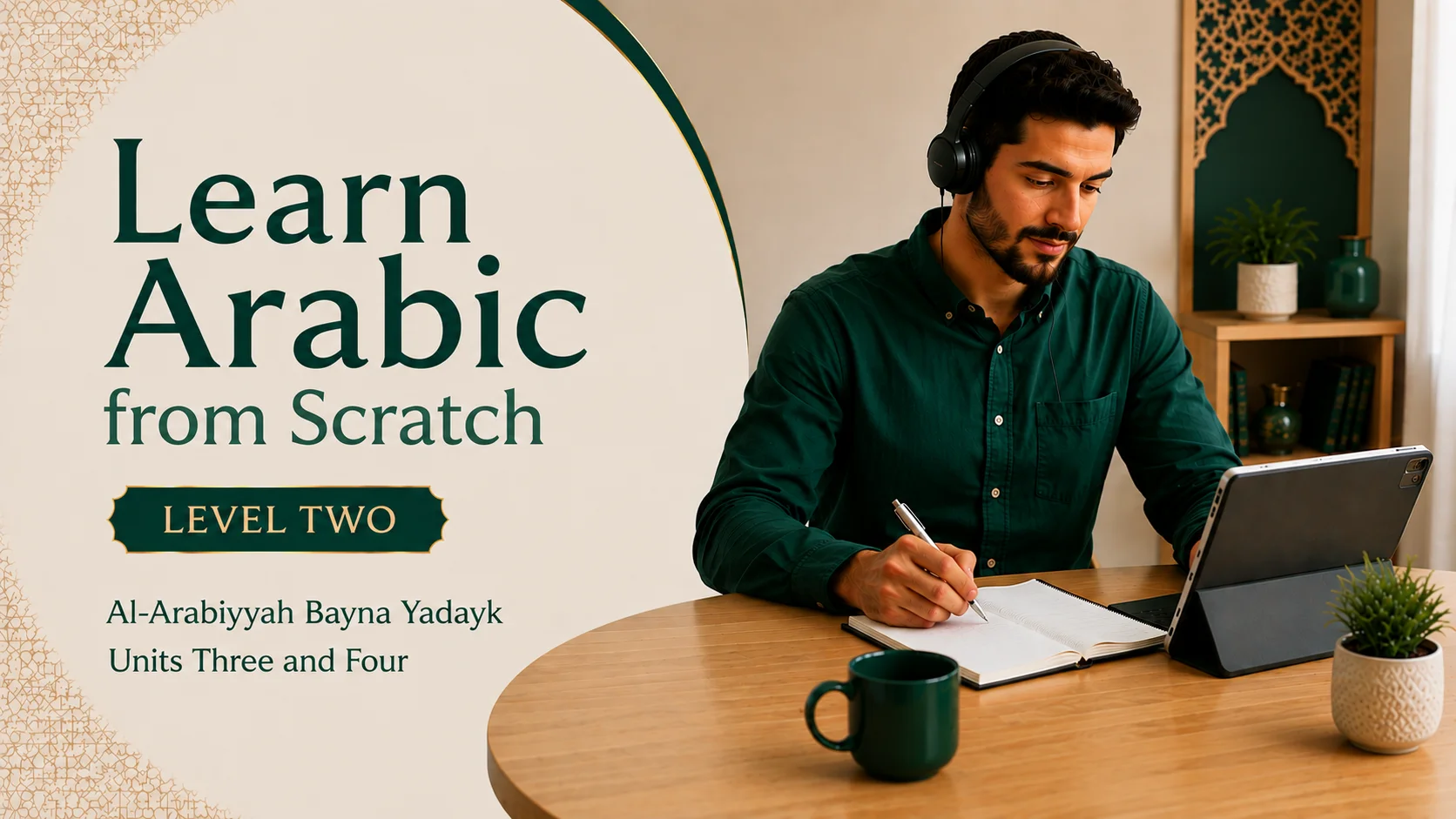 Learn Arabic from Scratch – Level Two| Al-Arabiyyah Bayna Yadayk